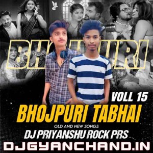 Nirdaiya Marad UP 62 Desi Tonik Dance Mix - Dj PRS Priyanshu Rock Nirdaiya Marad UP 62 Desi Tonik Dance Mix - Dj PRS Priyanshu Rock